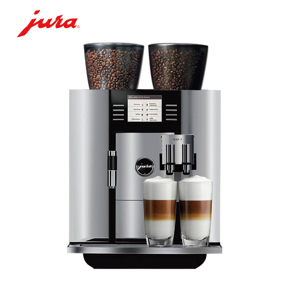 长兴咖啡机租赁 JURA/优瑞咖啡机 GIGA 5 咖啡机租赁