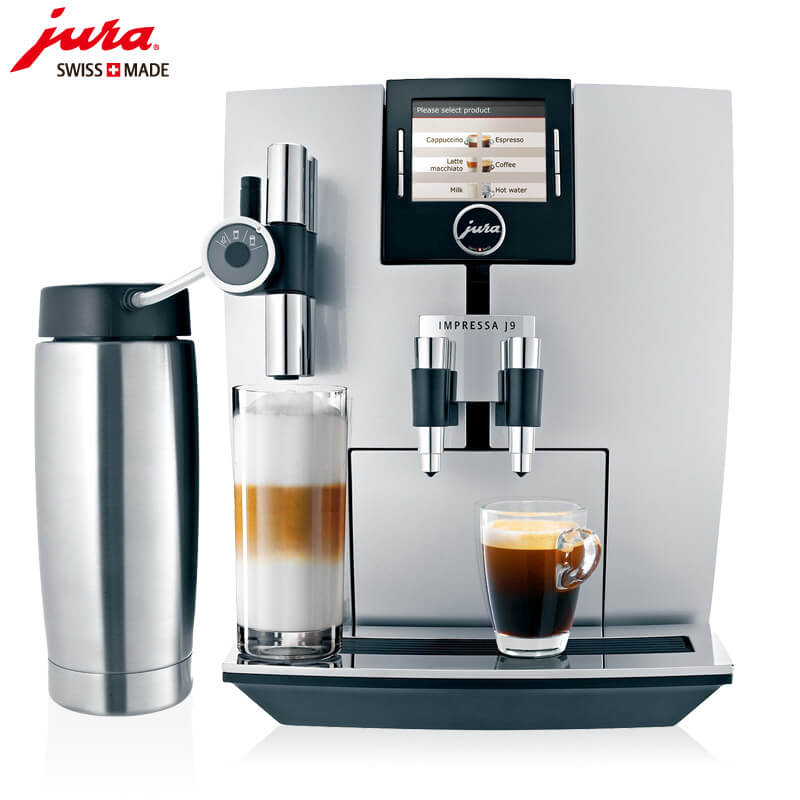 长兴JURA/优瑞咖啡机 J9 进口咖啡机,全自动咖啡机