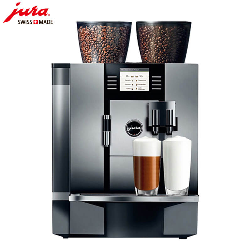 长兴咖啡机租赁 JURA/优瑞咖啡机 GIGA X7 咖啡机租赁